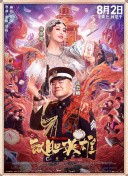 美媛馆国产精品一区二区